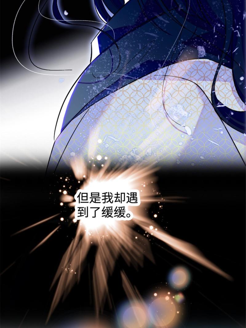 83 残酷世界里的温柔3