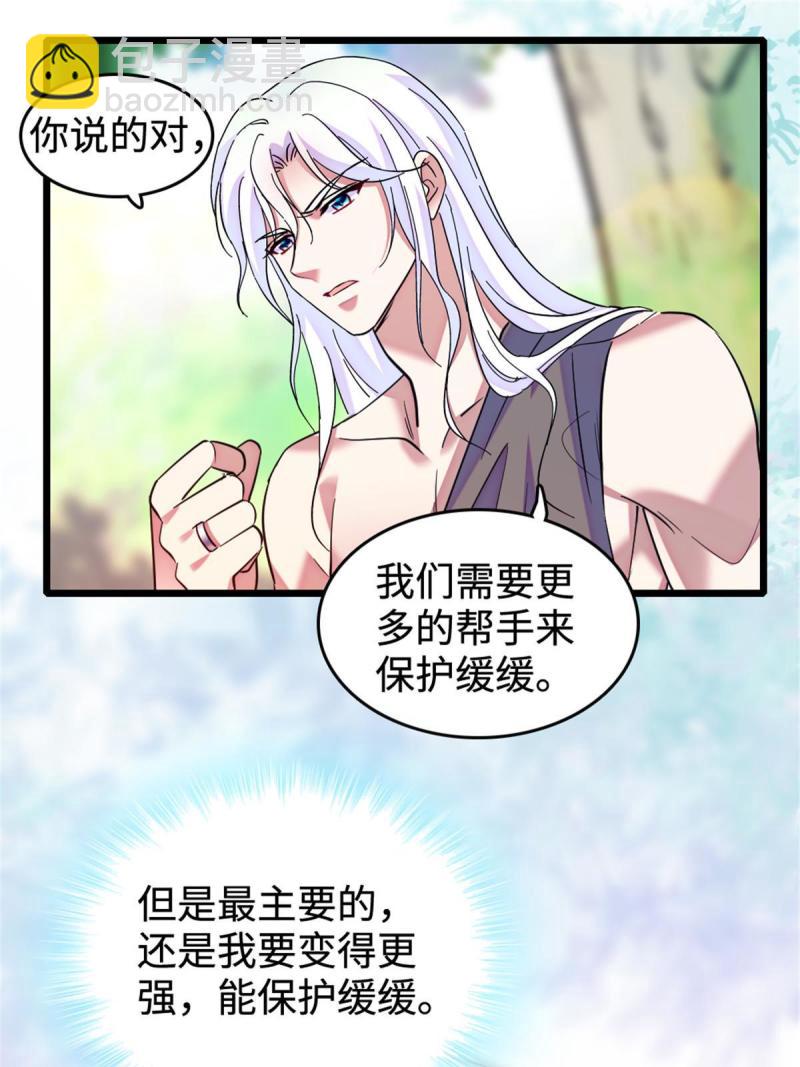83 残酷世界里的温柔40