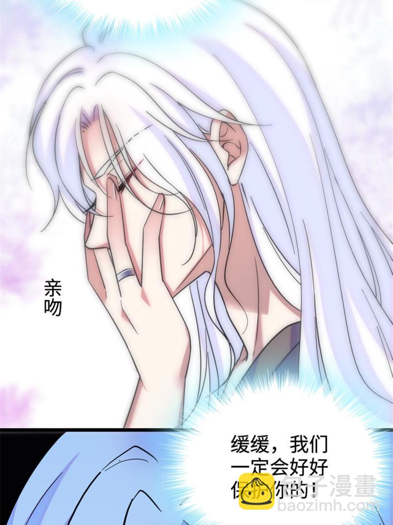83 残酷世界里的温柔41
