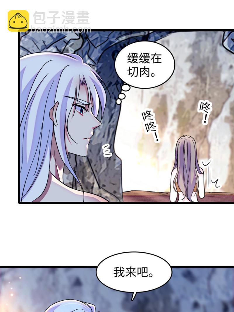 83 残酷世界里的温柔44