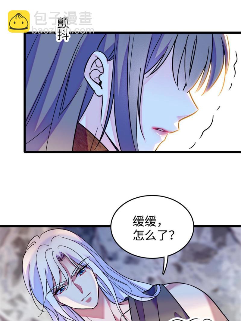83 残酷世界里的温柔46