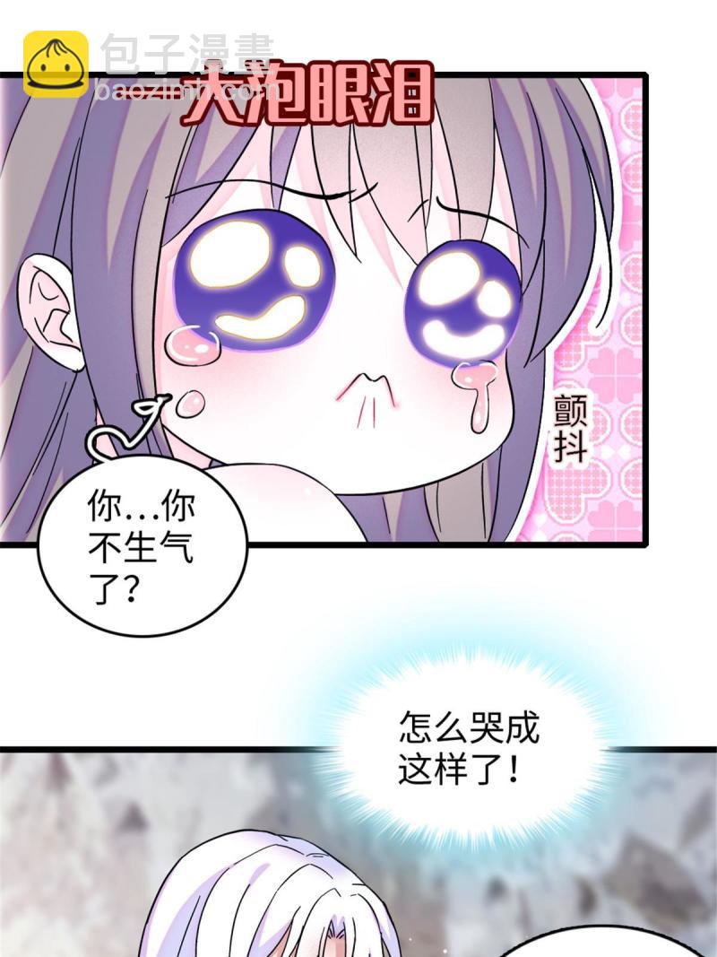 83 残酷世界里的温柔48