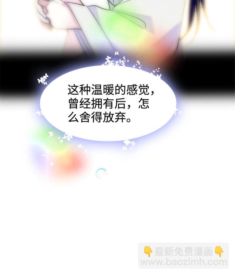 83 残酷世界里的温柔5