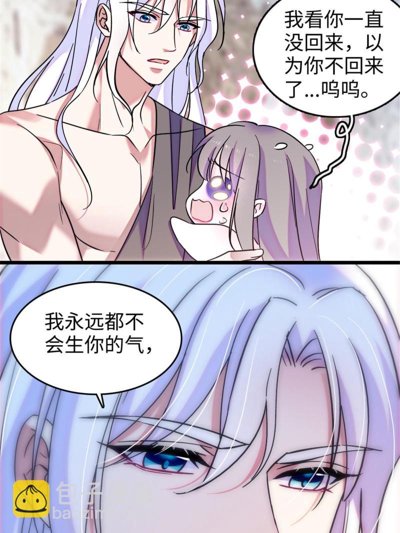 83 残酷世界里的温柔53