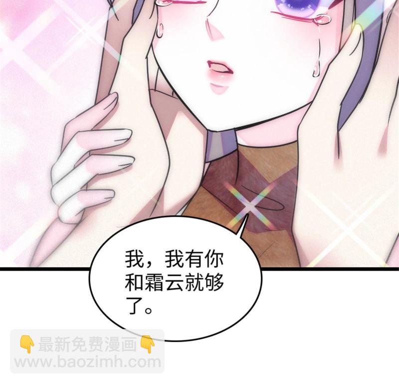 83 残酷世界里的温柔55