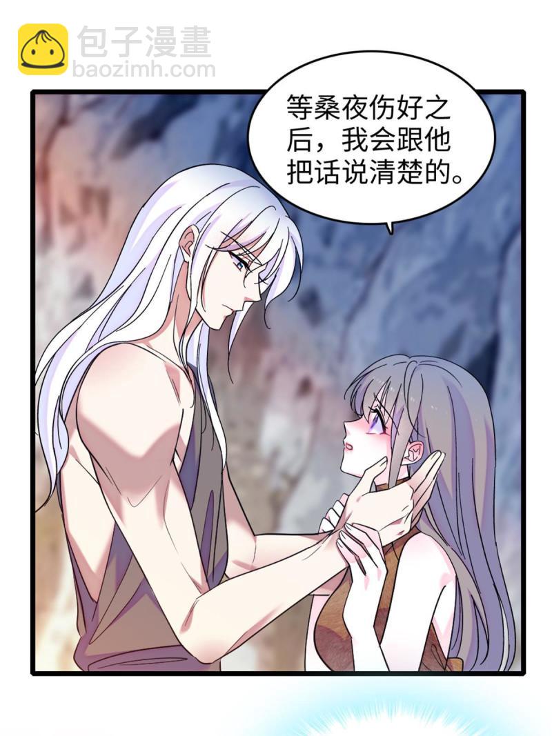 83 残酷世界里的温柔56