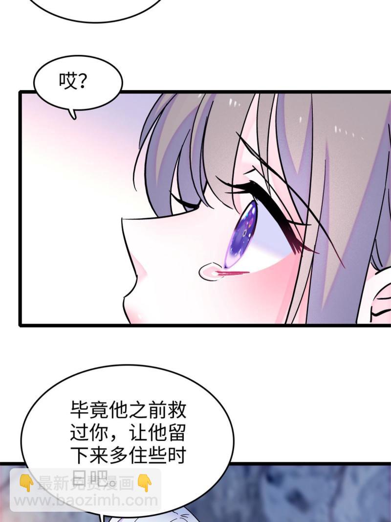 83 残酷世界里的温柔58