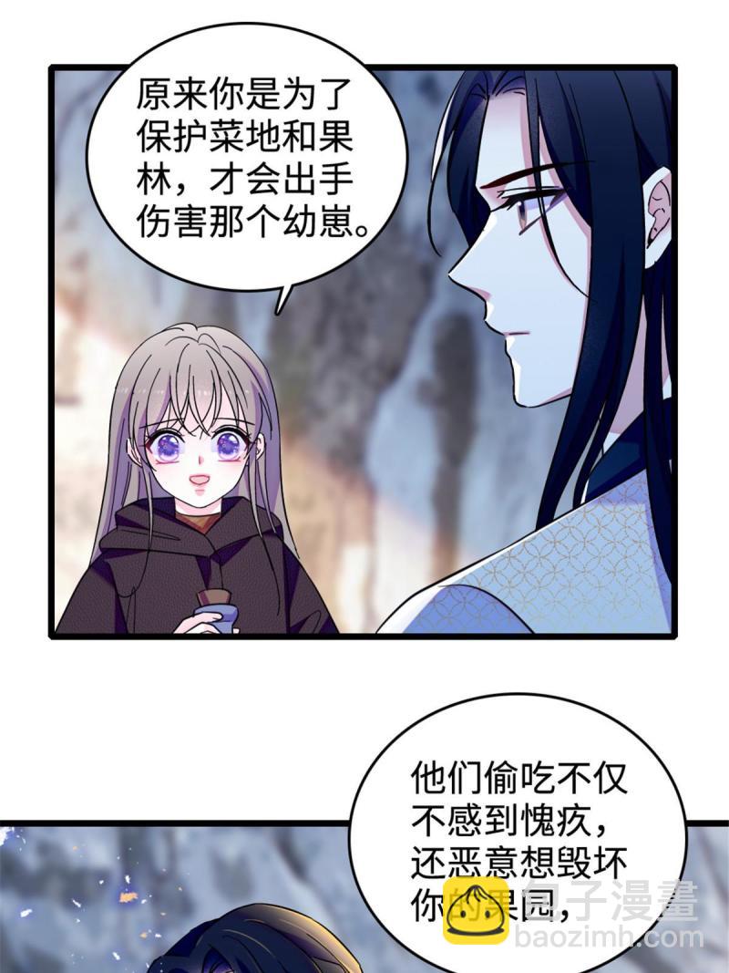 83 残酷世界里的温柔6