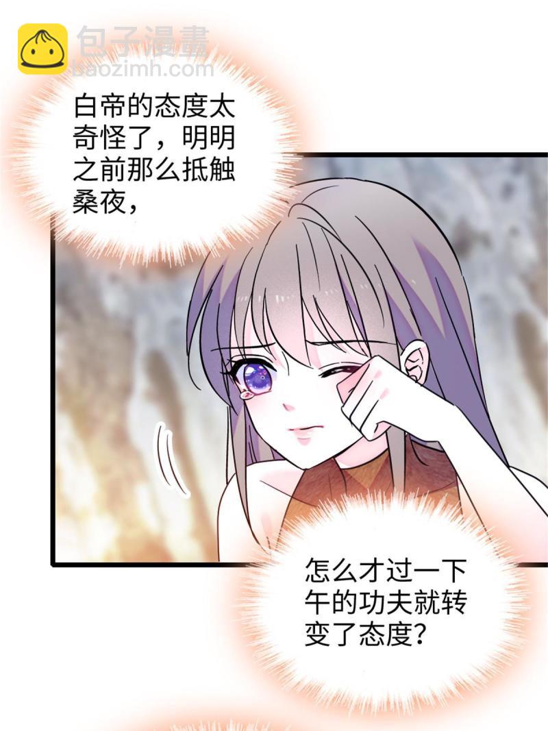 83 残酷世界里的温柔60