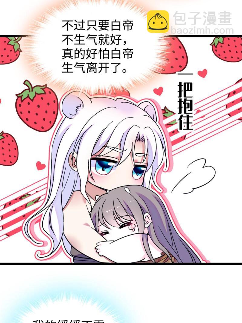 83 残酷世界里的温柔61