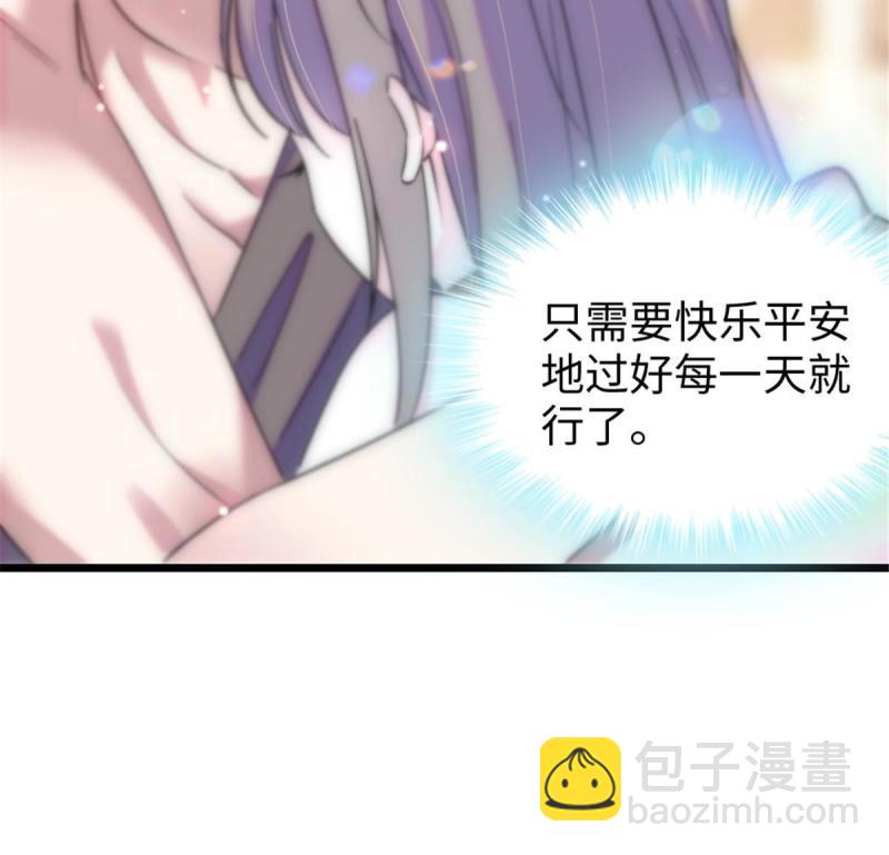 83 残酷世界里的温柔63