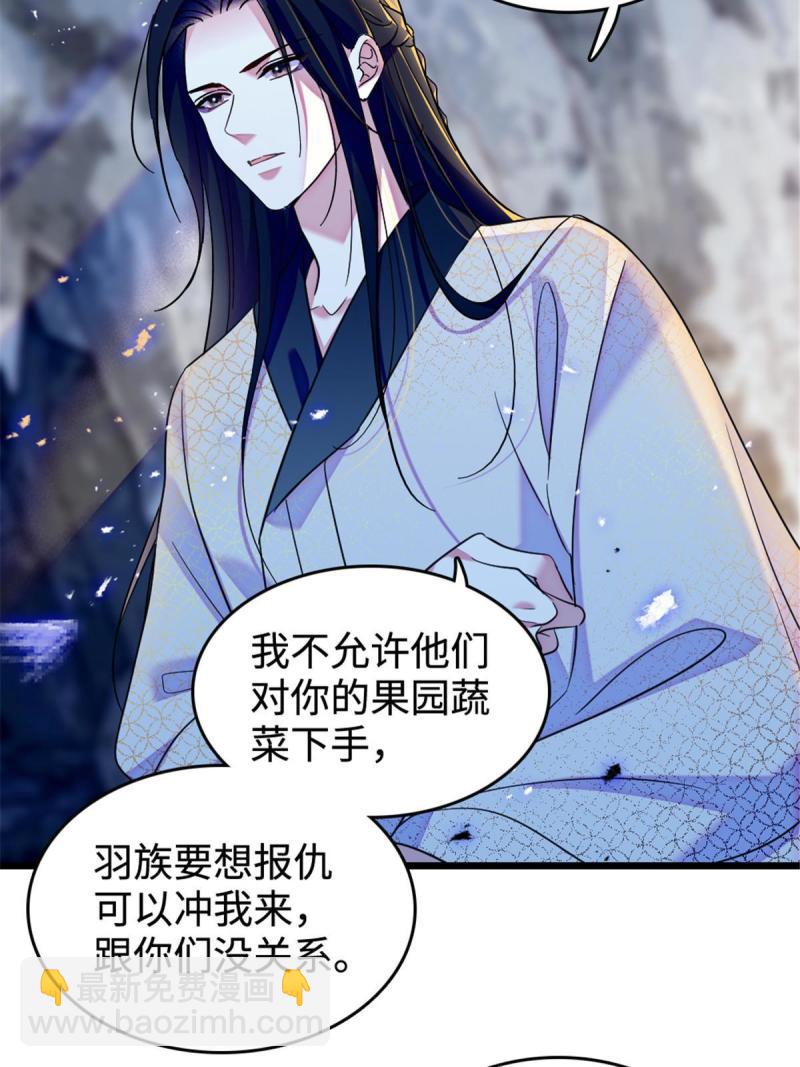 83 残酷世界里的温柔7