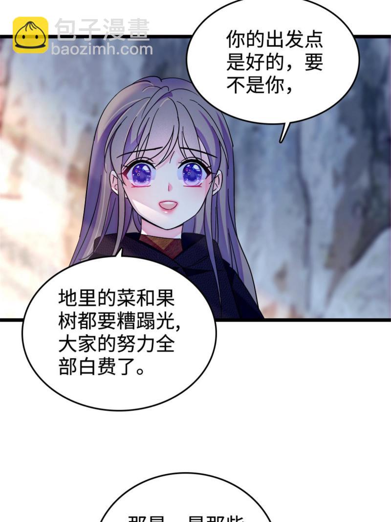 83 残酷世界里的温柔8