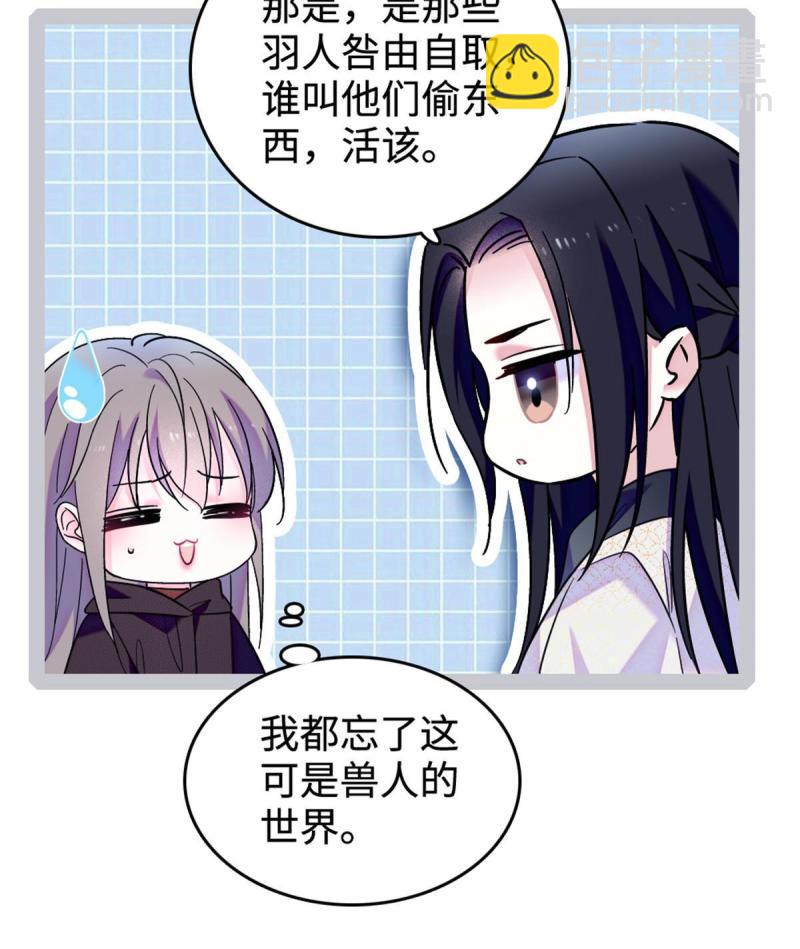 83 残酷世界里的温柔9