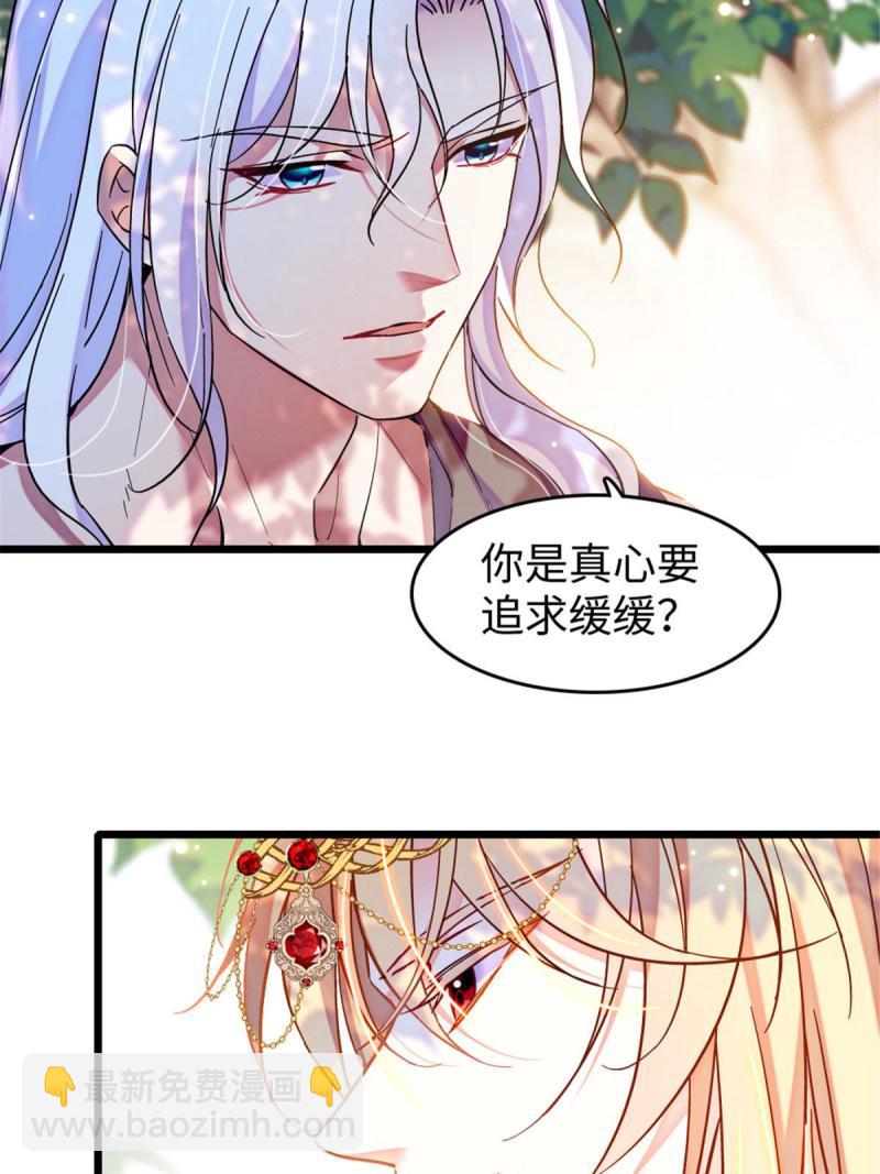 86 白帝VS血翎11