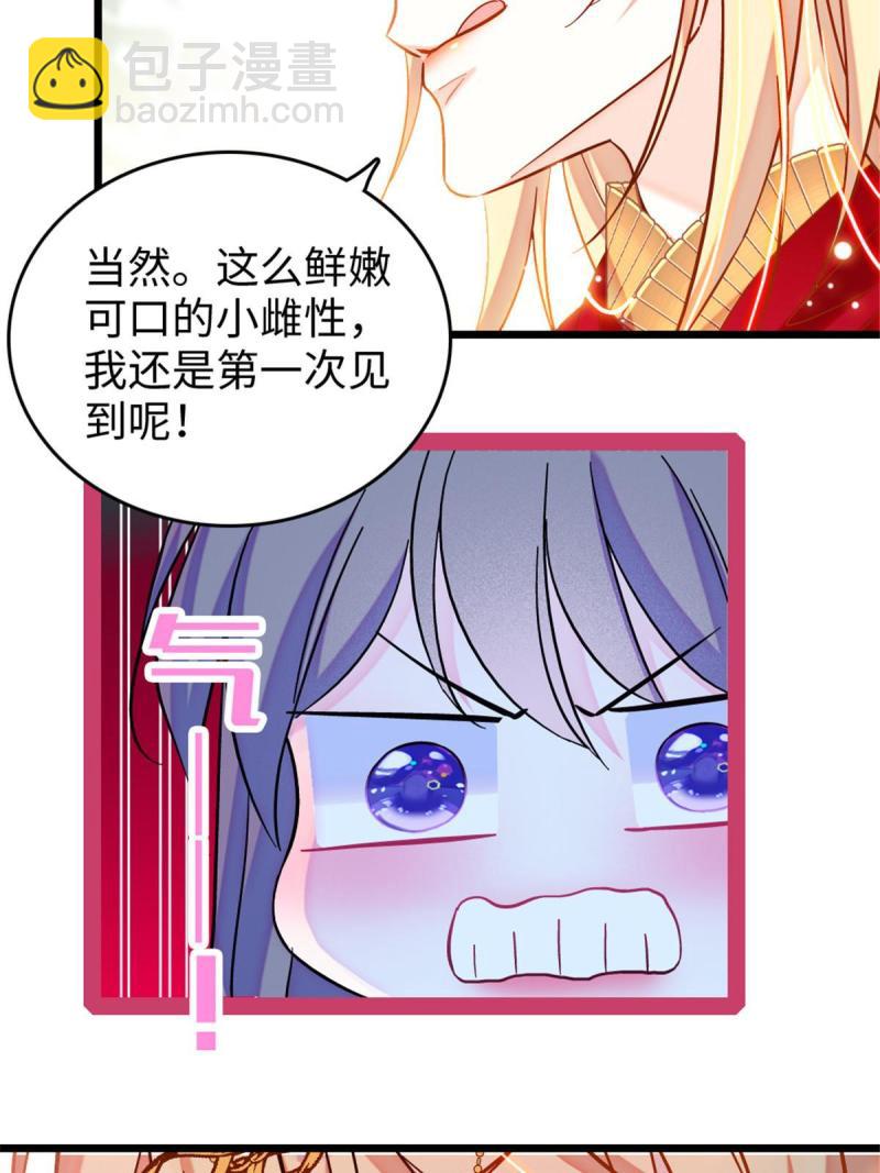 86 白帝VS血翎12