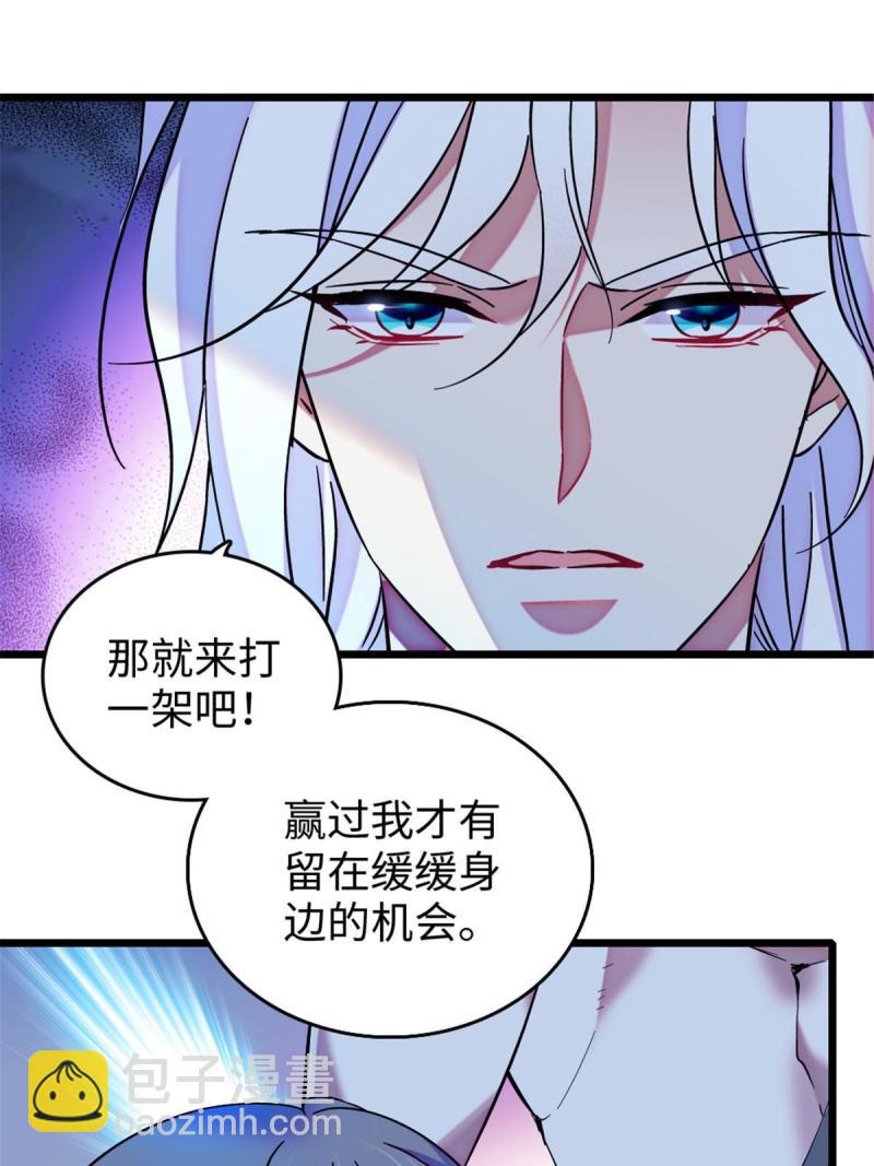 86 白帝VS血翎14