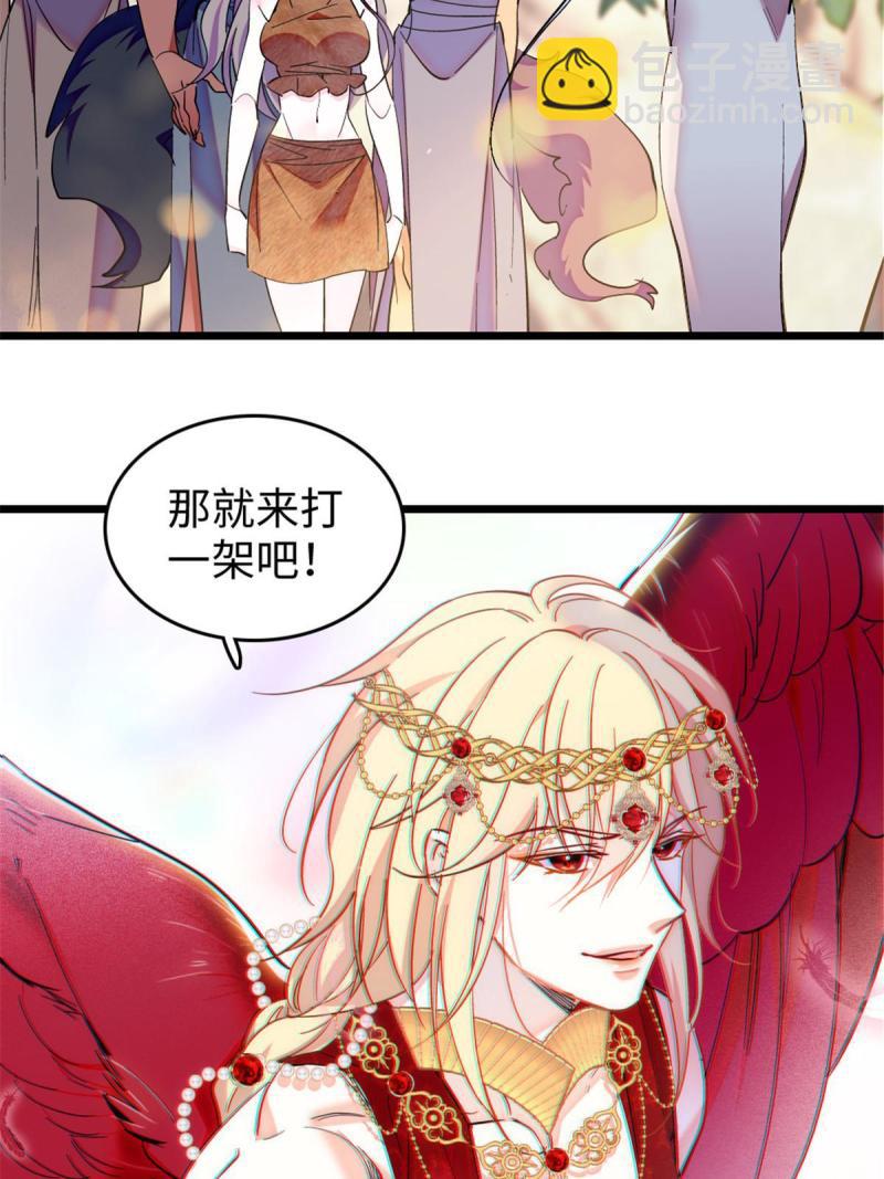 86 白帝VS血翎20