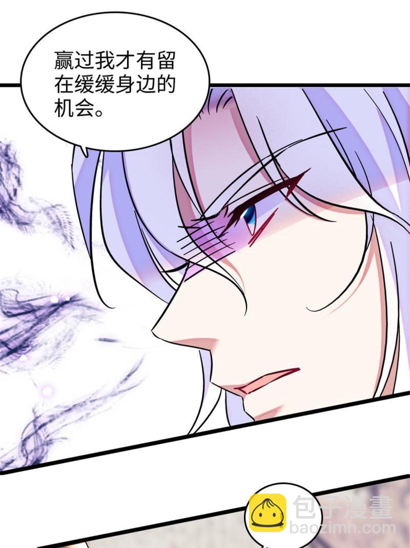 86 白帝VS血翎22