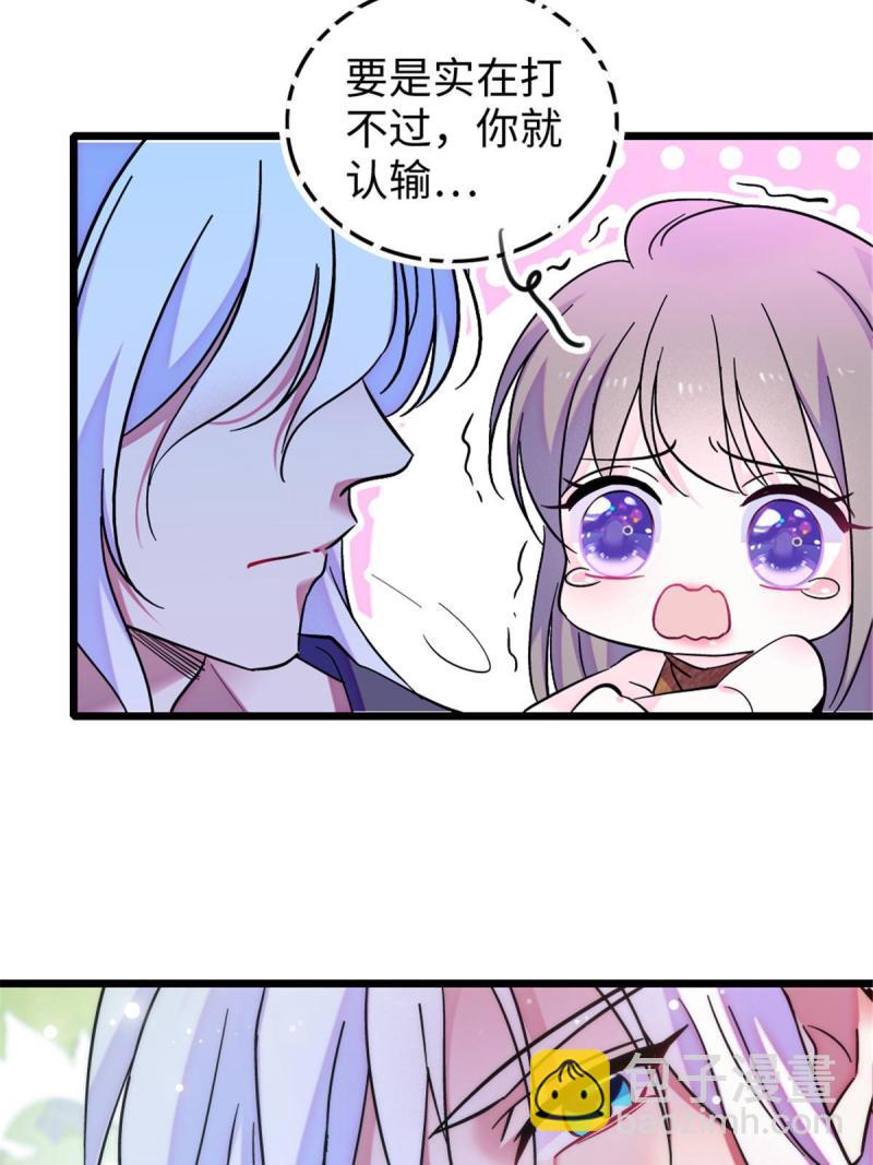 86 白帝VS血翎24