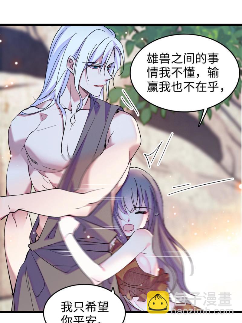 86 白帝VS血翎26