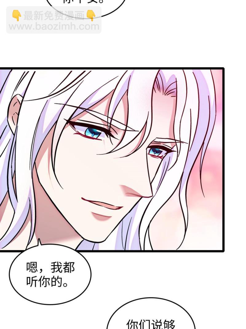86 白帝VS血翎27