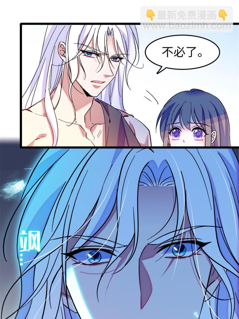 86 白帝VS血翎30