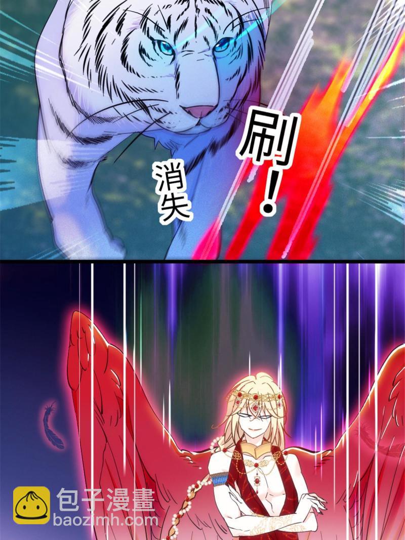 86 白帝VS血翎35