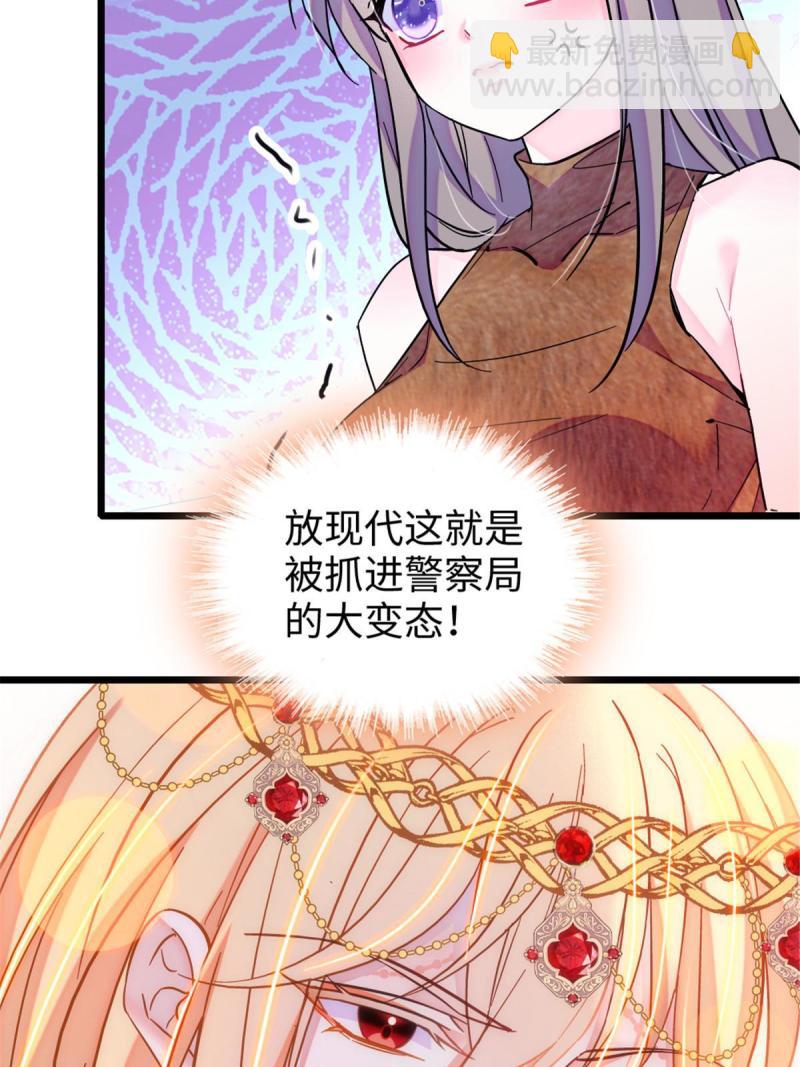 86 白帝VS血翎4