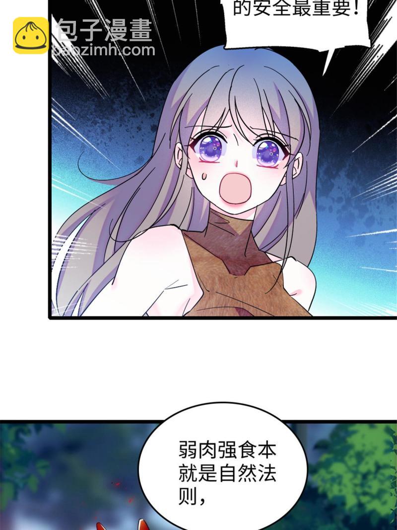 86 白帝VS血翎43