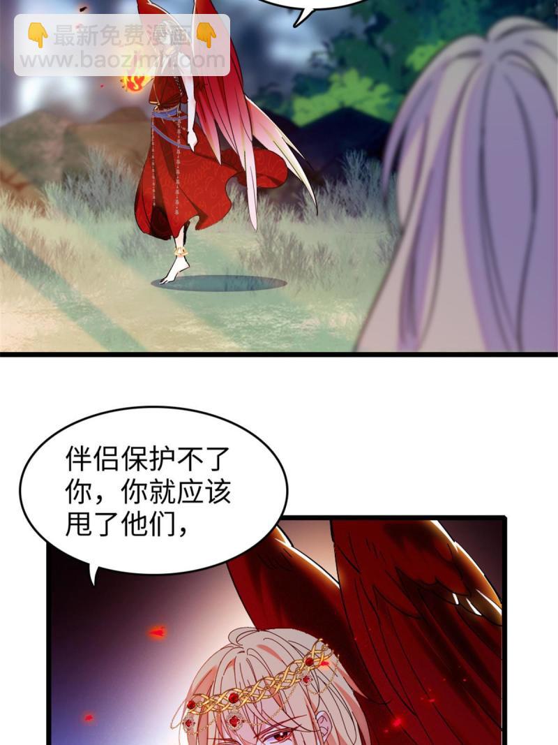 86 白帝VS血翎44