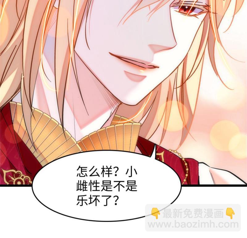 86 白帝VS血翎5