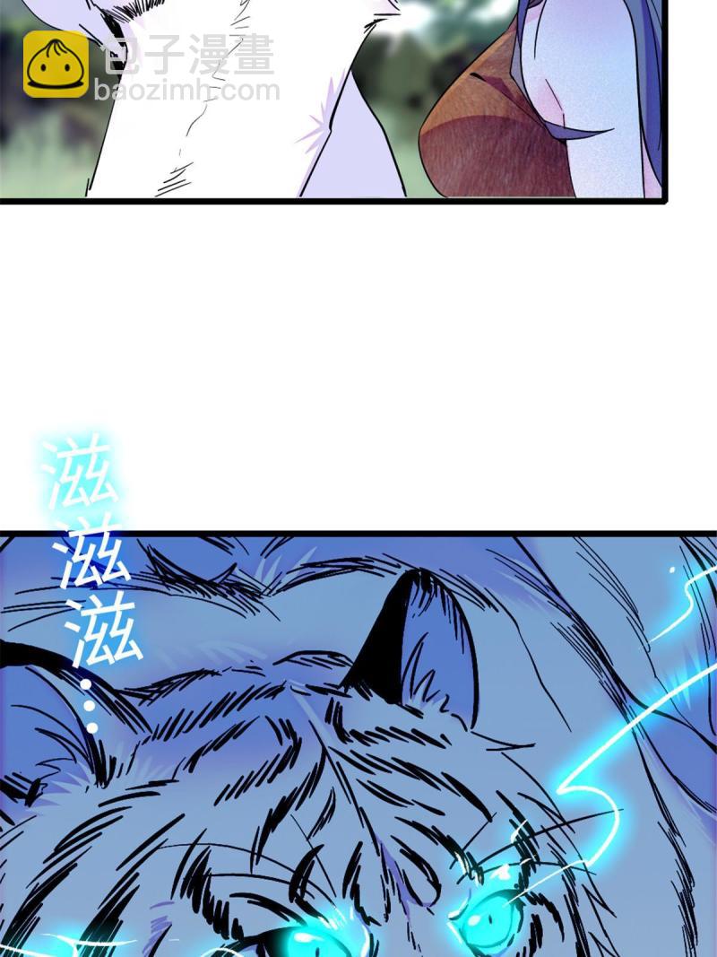 86 白帝VS血翎52