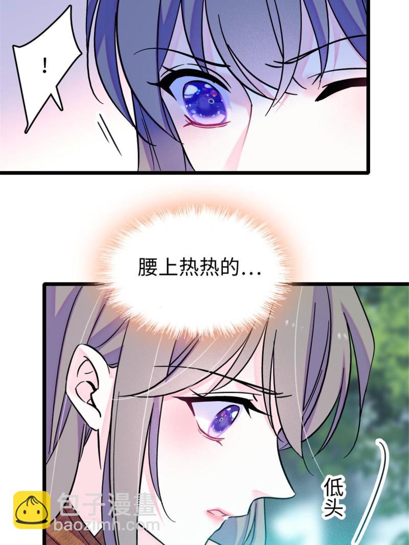 86 白帝VS血翎55