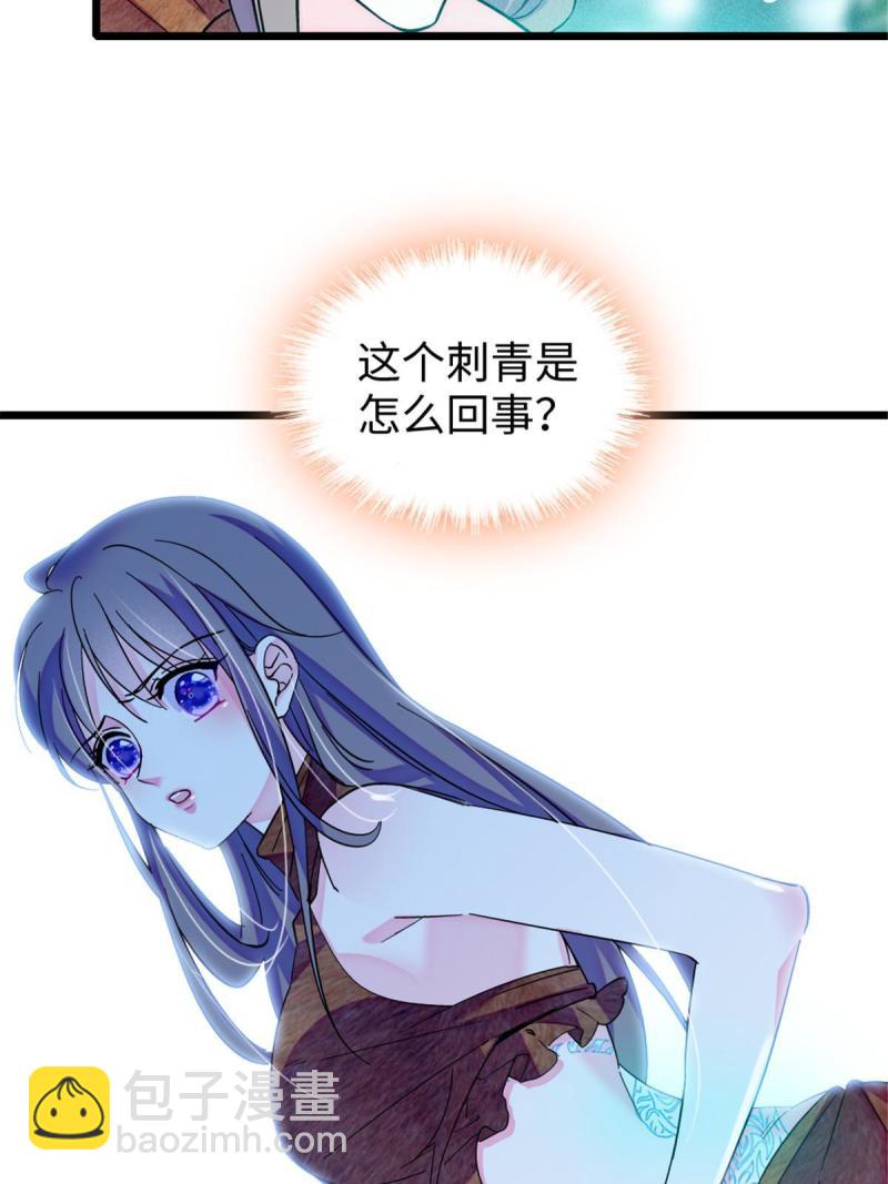86 白帝VS血翎56