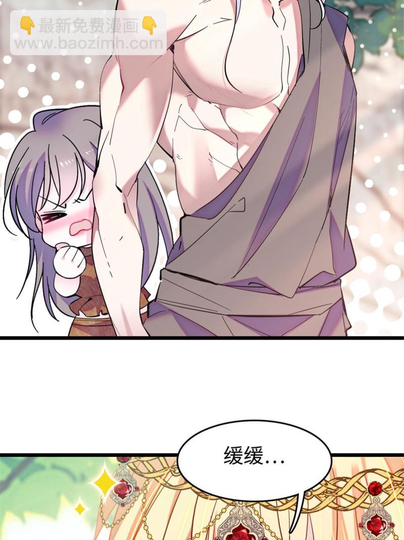 86 白帝VS血翎8