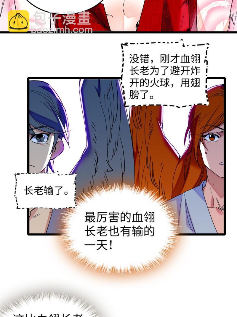 87 重伤23