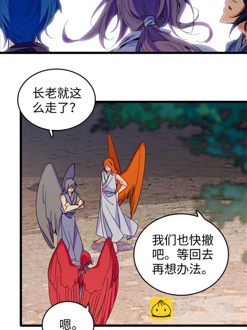 87 重伤28