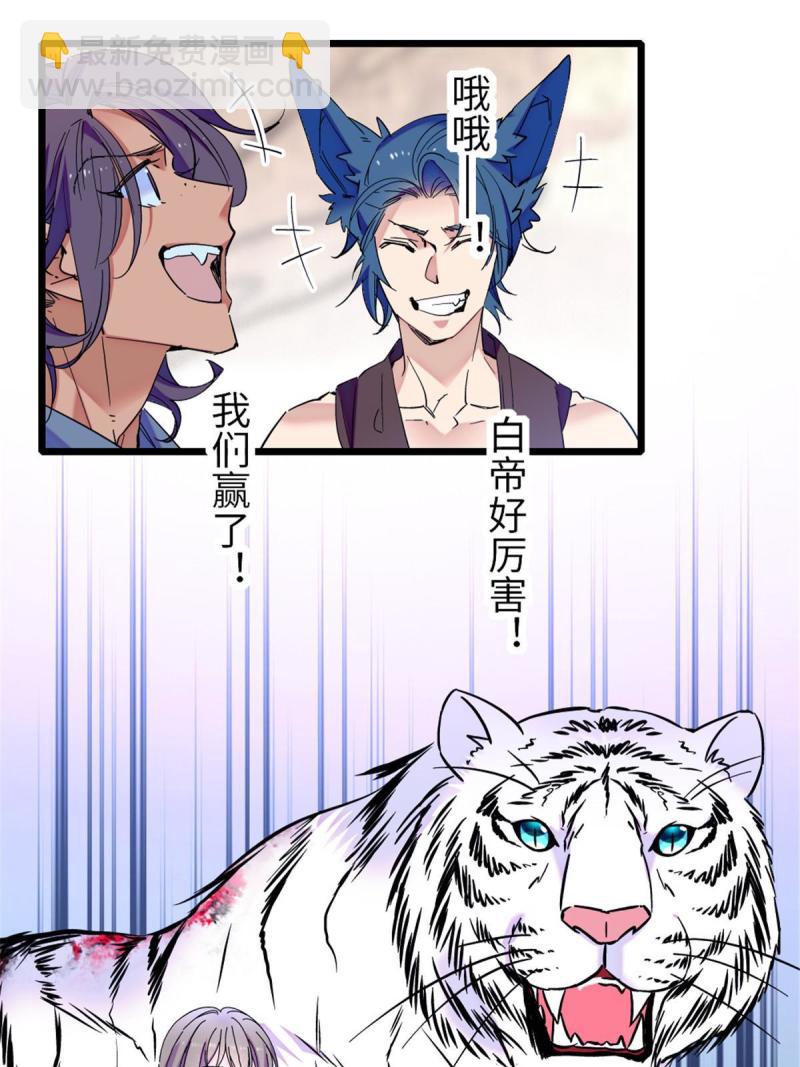 87 重伤30