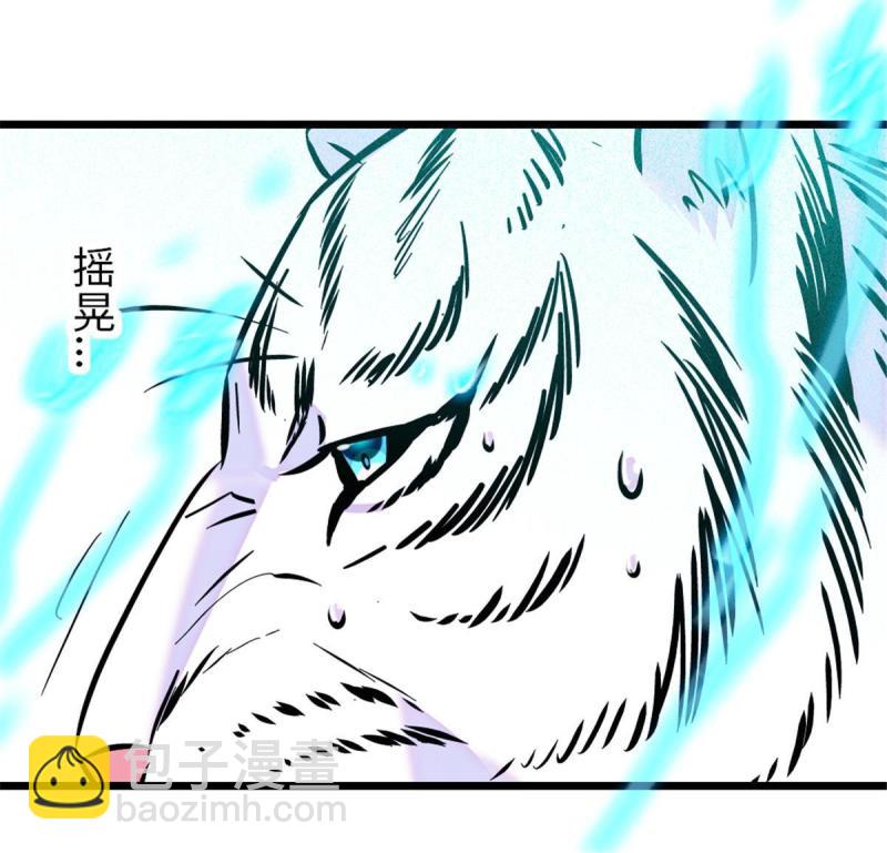 87 重伤33