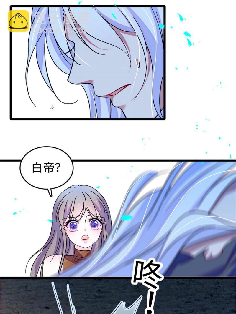 87 重伤34