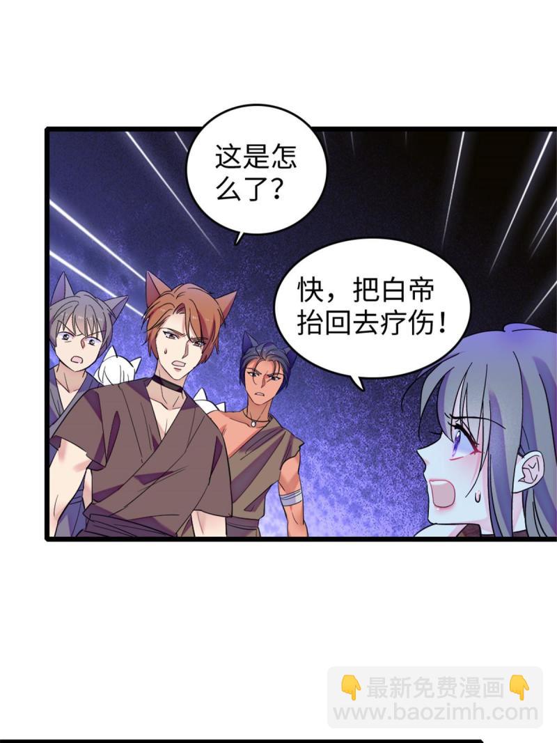 87 重伤36