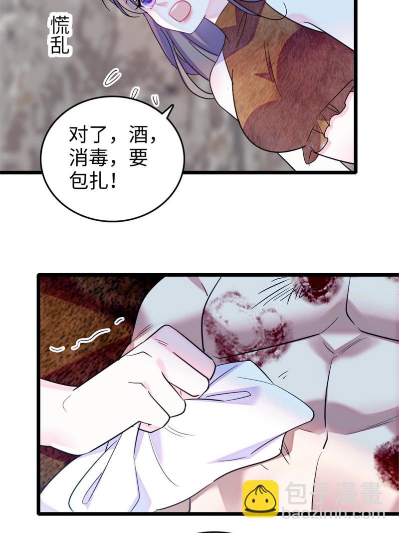 87 重伤40