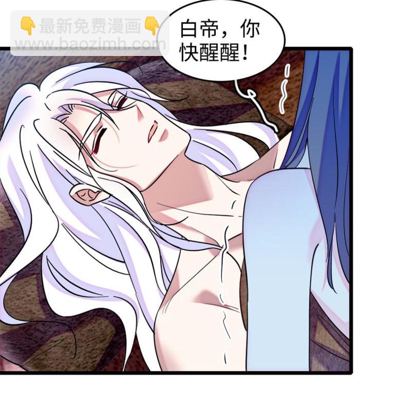 87 重伤41