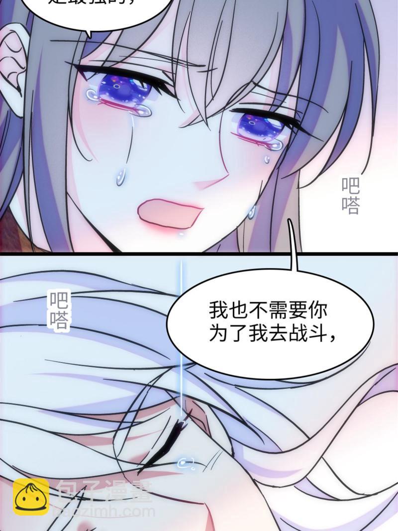 87 重伤43