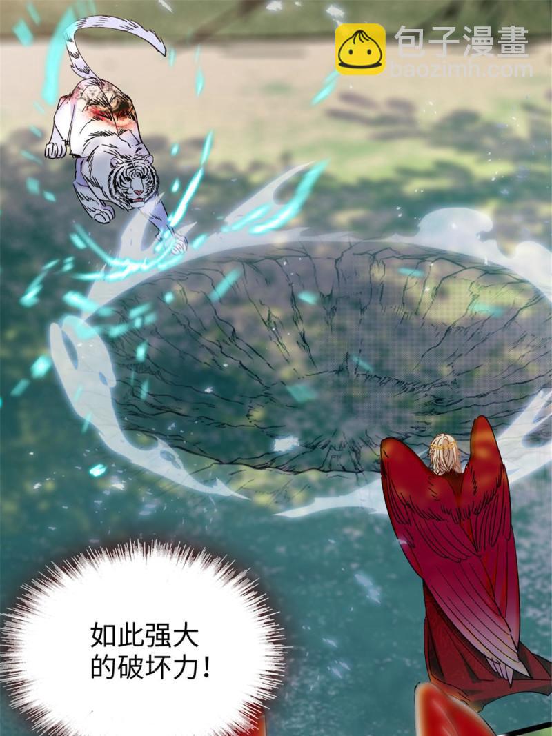 87 重伤7