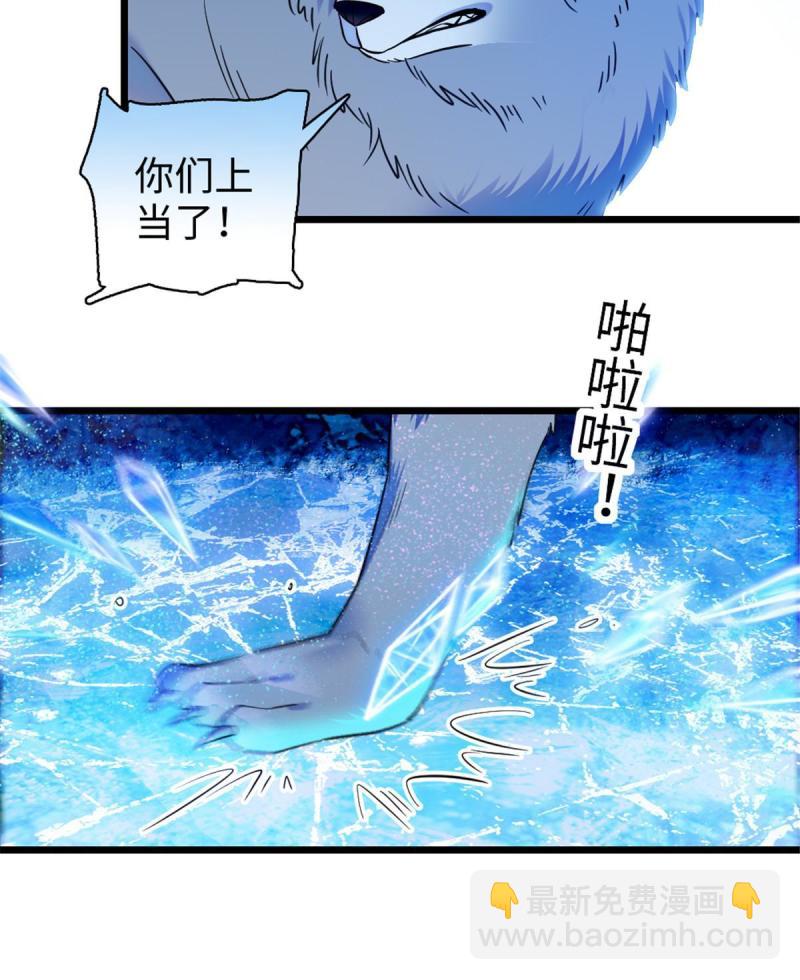 92 你以后就是我的人了13