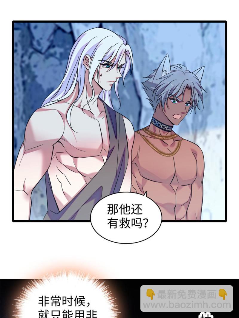 92 你以后就是我的人了22