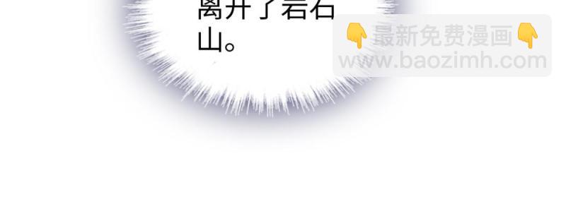 92 你以后就是我的人了33