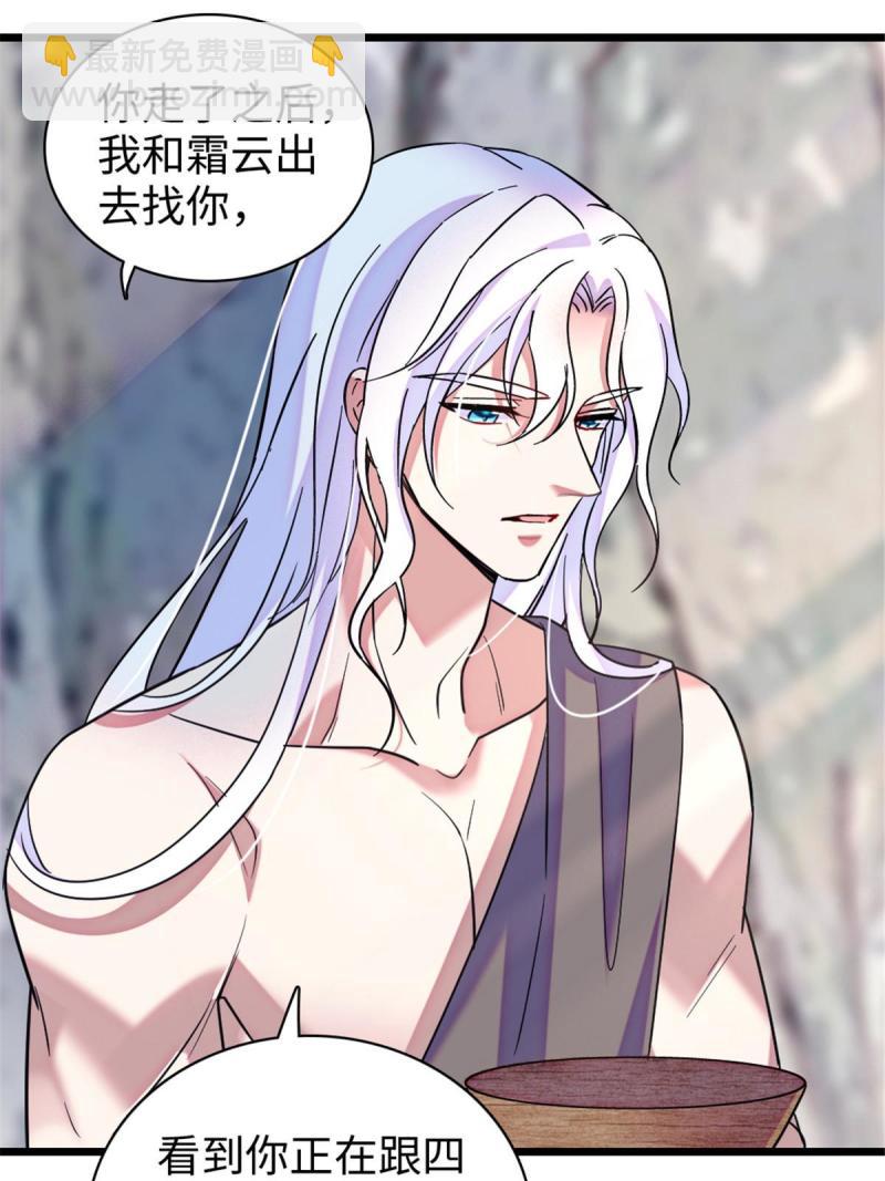 92 你以后就是我的人了34